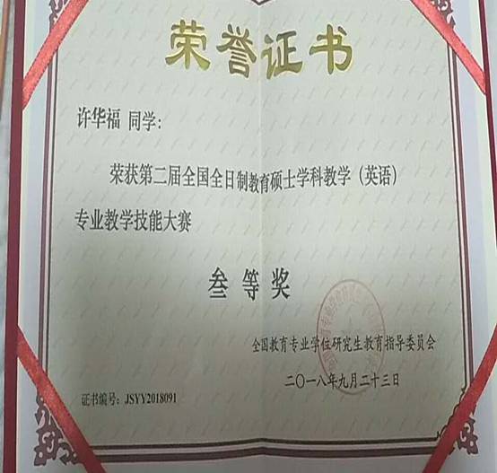 微信图片_20180927220218