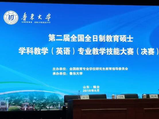 微信图片_20180926214815